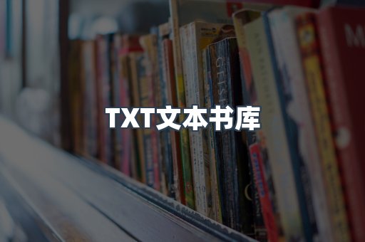 MOBI电子书