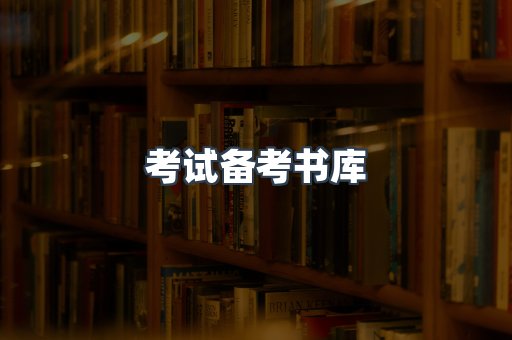 PDF电子书下载