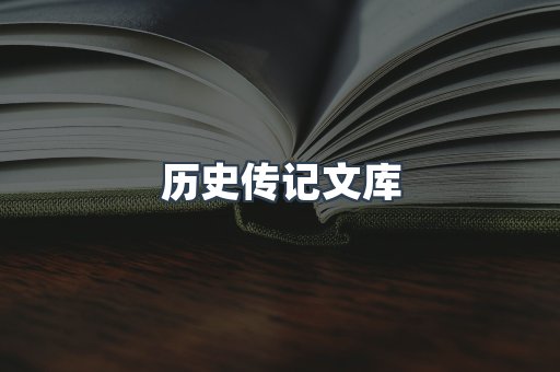 EPUB电子书